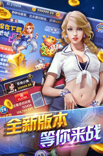 森林舞会游戏苹果版