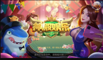 赚钱麻将游戏