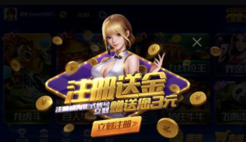 赚钱麻将游戏