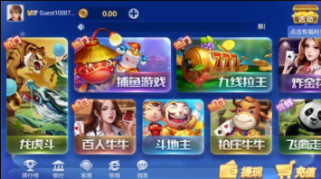 赚钱麻将游戏