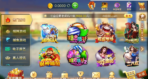 此间牌棋红黑大战