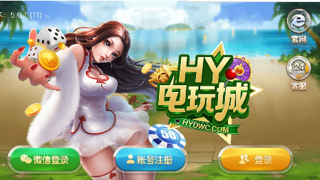 此间牌棋红黑大战