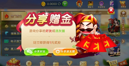 此间牌棋红黑大战