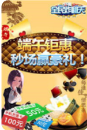 经典斗地主老版本免费