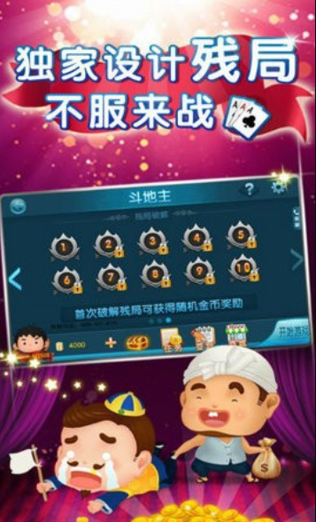 鞍山欢乐三打一