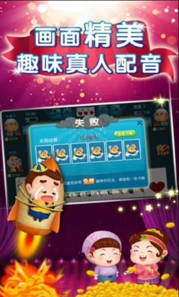 鞍山欢乐三打一