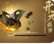 鞍山欢乐三打一