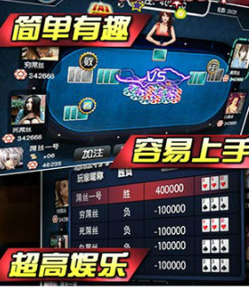 水浒传老虎机游戏单机版