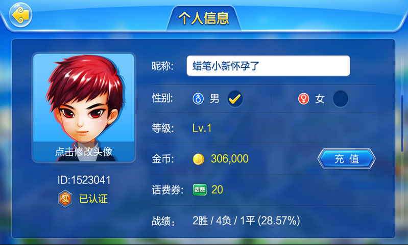 开元88ky牌棋官网