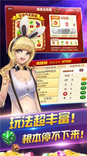 最新手游电玩城