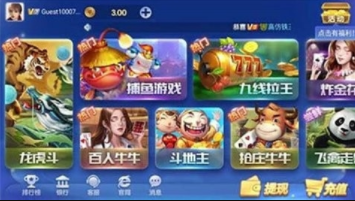 掌上电玩城app