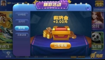掌上电玩城app