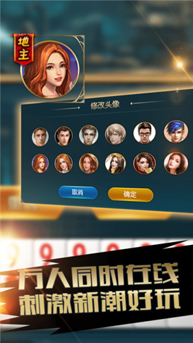 水浒传下分ios版