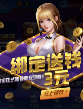 电玩老虎机app