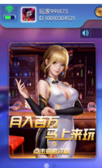 电玩老虎机app