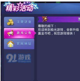 老版本单机斗地主免费