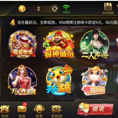 免费街机水浒传