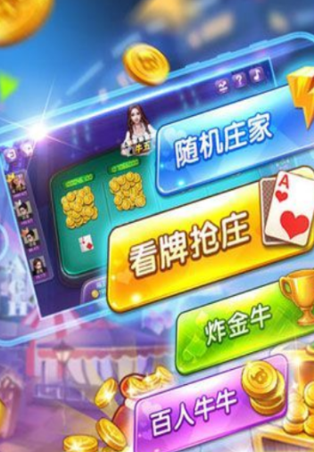 电玩捕鱼送金币