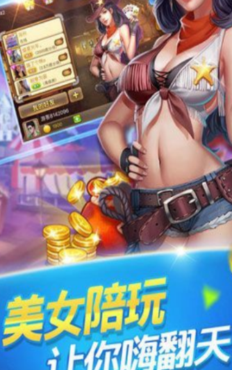 电玩捕鱼送金币
