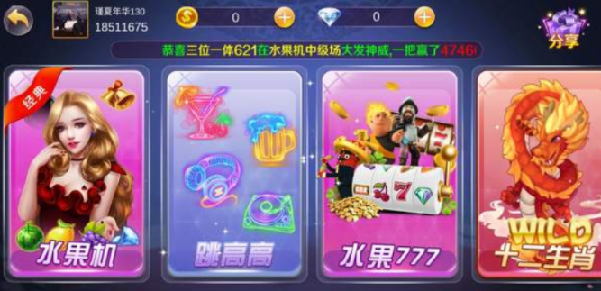牛牛扑克牌免费