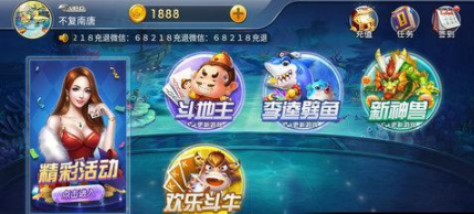 水浒传苹果版