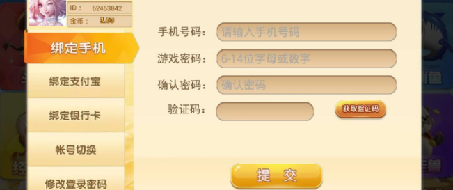 捕鱼游戏里面有水浒传
