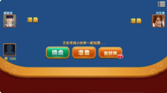 欢乐麻将单机版