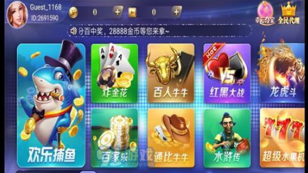推牌9游戏手机
