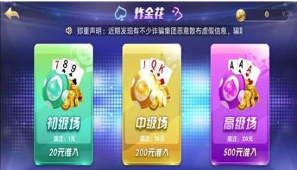 推牌9游戏手机