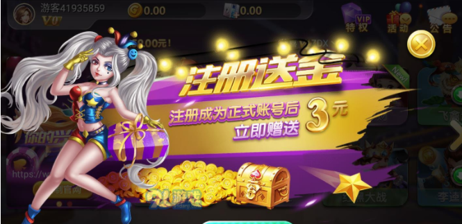 打骨牌游戏