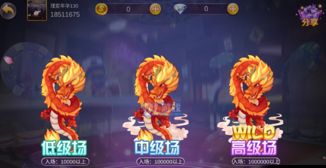 打骨牌游戏