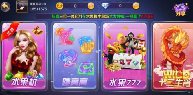 打骨牌游戏