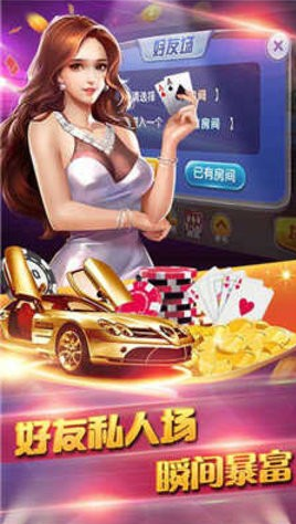 微信天九牌app