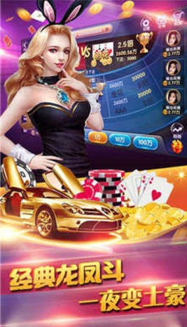 微信天九牌app