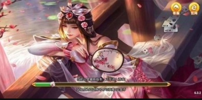 免费四人斗地主