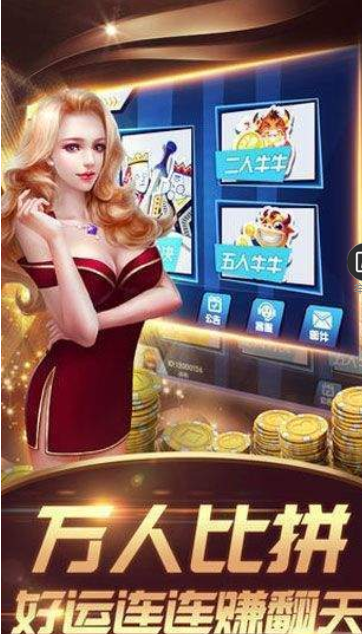 单机斗地主欢乐版