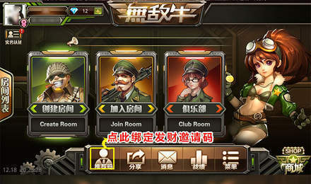 森林舞会电玩城2278