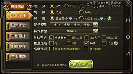 森林舞会电玩城2278