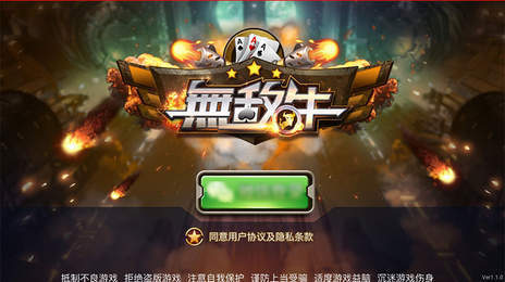 森林舞会电玩城2278