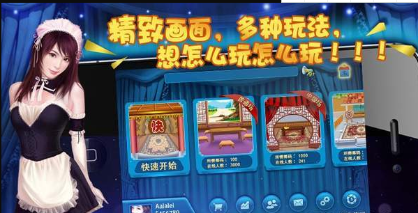 打麻将