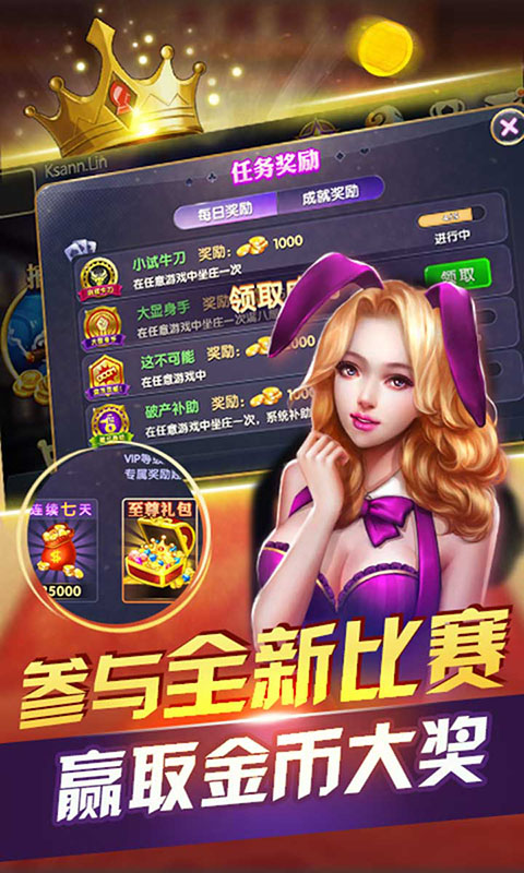 593游戏中心水浒传