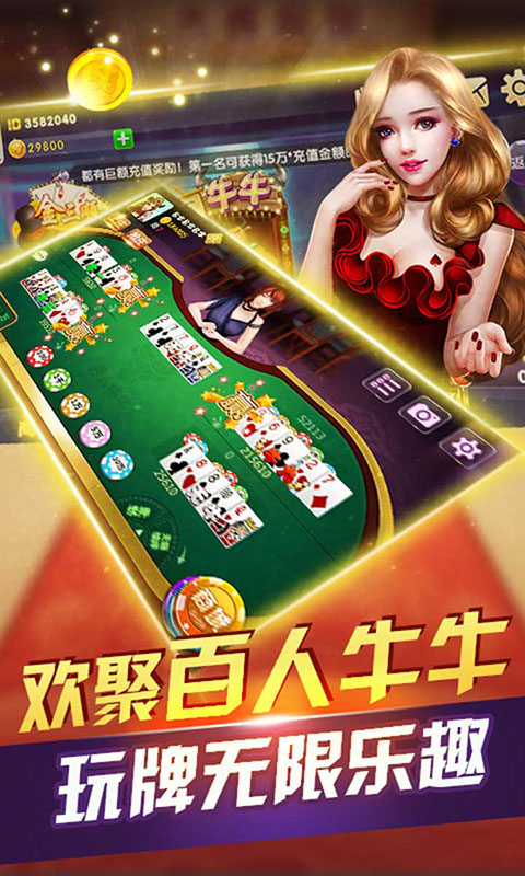 593游戏中心水浒传