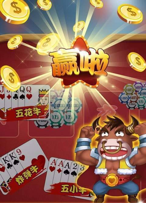 吉子牌棋老版本