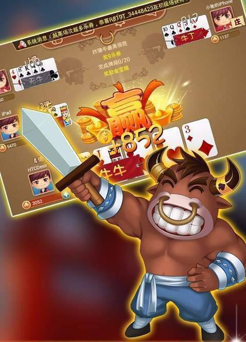 吉子牌棋老版本