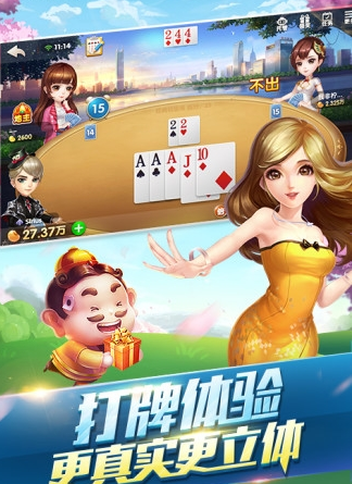手机版水浒传游戏大厅