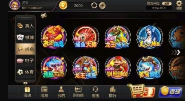斗地主版赚钱赢话费