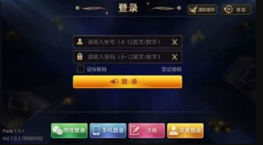 斗地主版赚钱赢话费