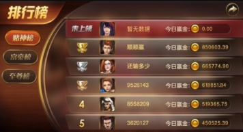 麻将软件免费