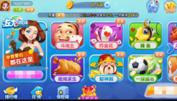 麻将软件免费