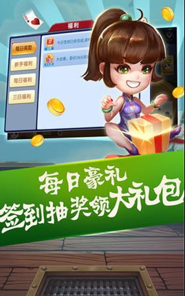 欢乐升级三副牌免费